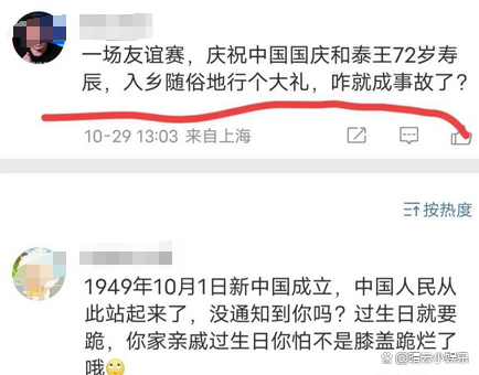 开云体育在线-冰球场外新闻不断，话题热度爆表的简单介绍