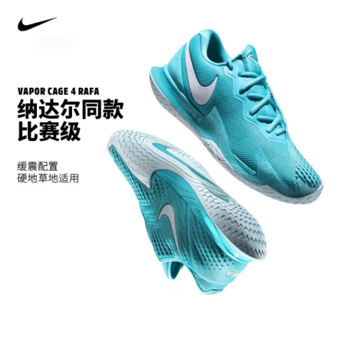 法网翻盘美网，纳达尔刷新纪录