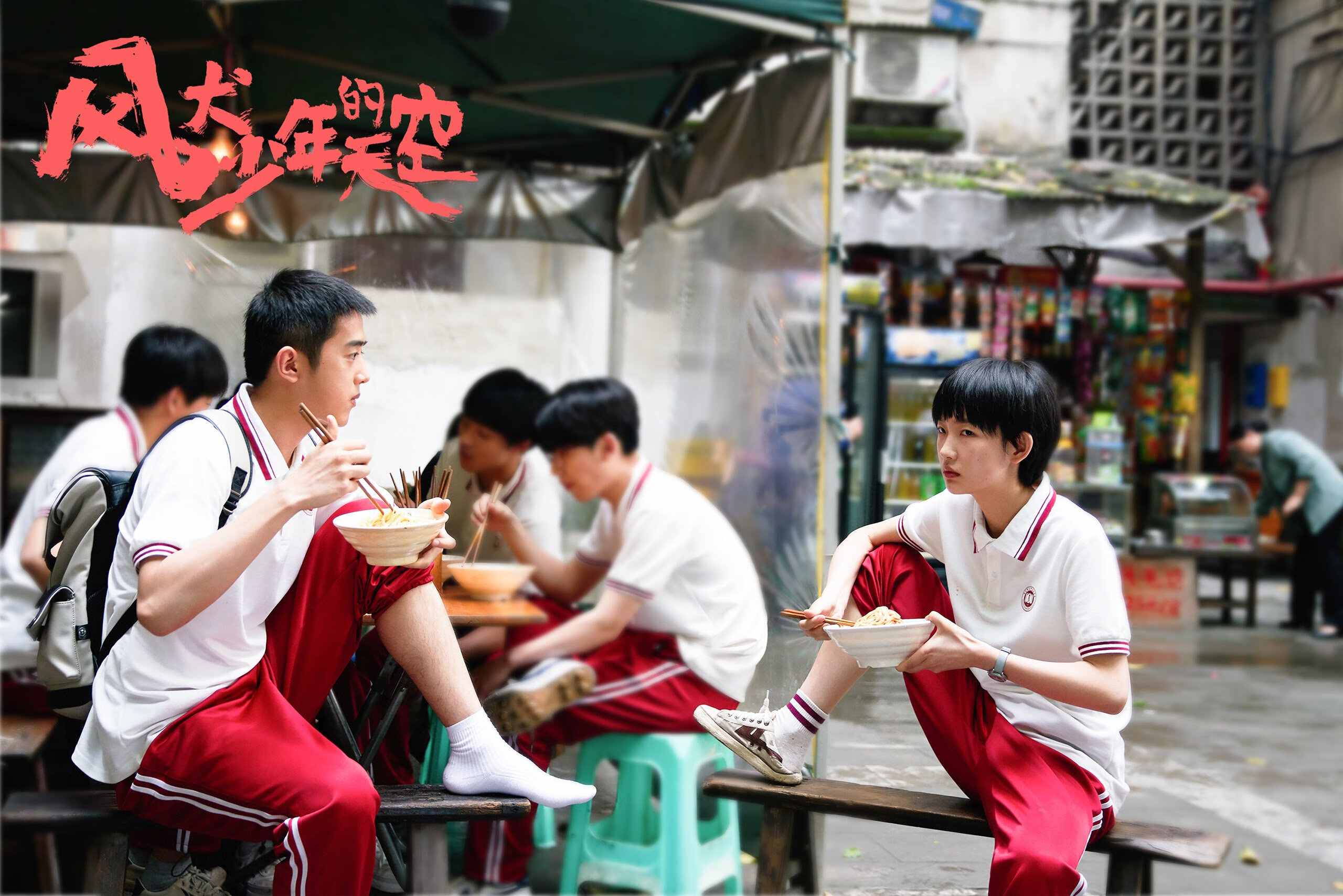 开云体育app-东决关键战之夜，当篮球穆勒与足球穆勒在平行宇宙同时亮剑