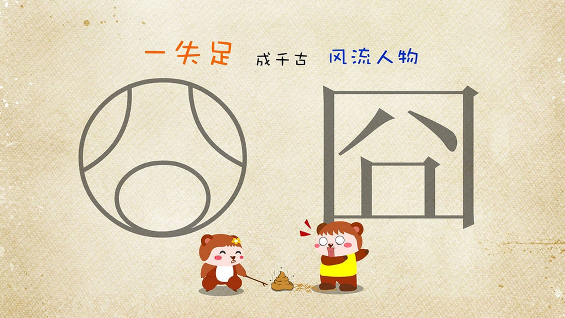 开云sport-十年恩怨，一球了之，内马尔的血色弧线，如何在2026年世界杯D组撕裂了韩国的钢铁防线