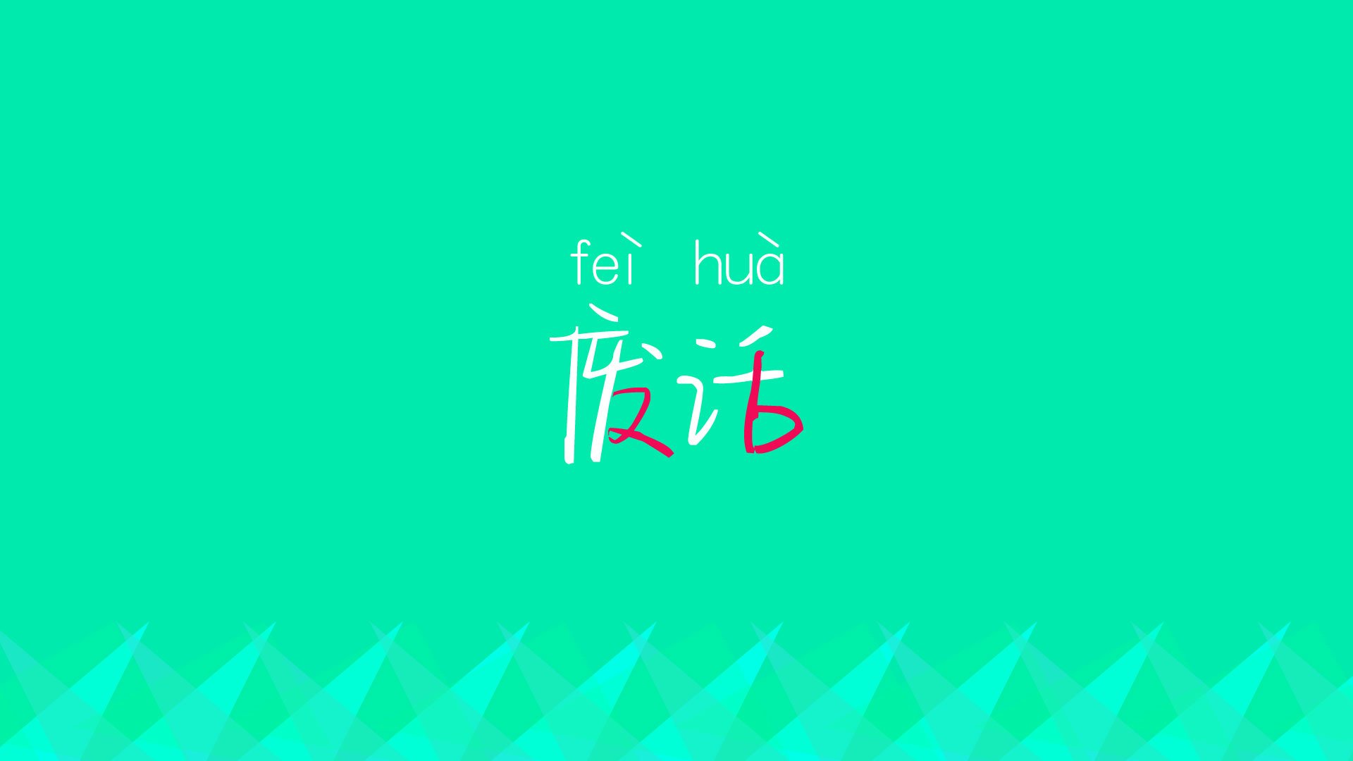 沙漠玫瑰的逆袭,德容领衔,突尼斯在C组掀起迦太基风暴